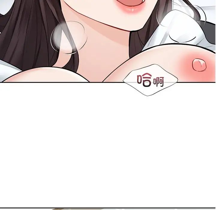 不当朋友当恋人第45話