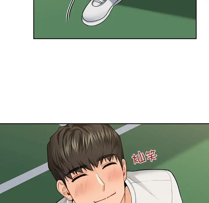 不当朋友当恋人第45話