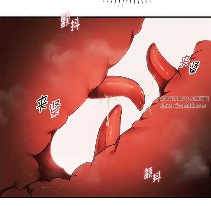 难以克制的欲望第33話