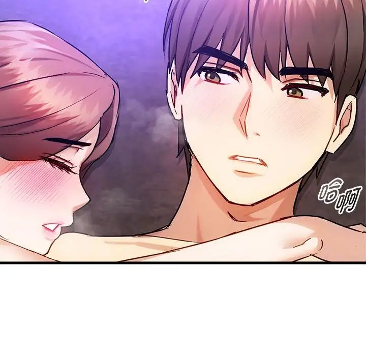 难以克制的欲望第33話