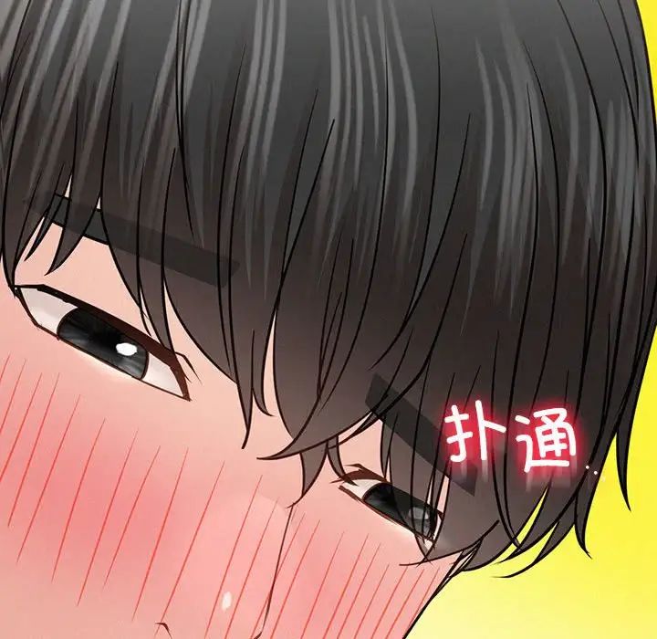 屋檐下的光第36話