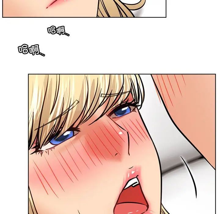 屋檐下的光第36話