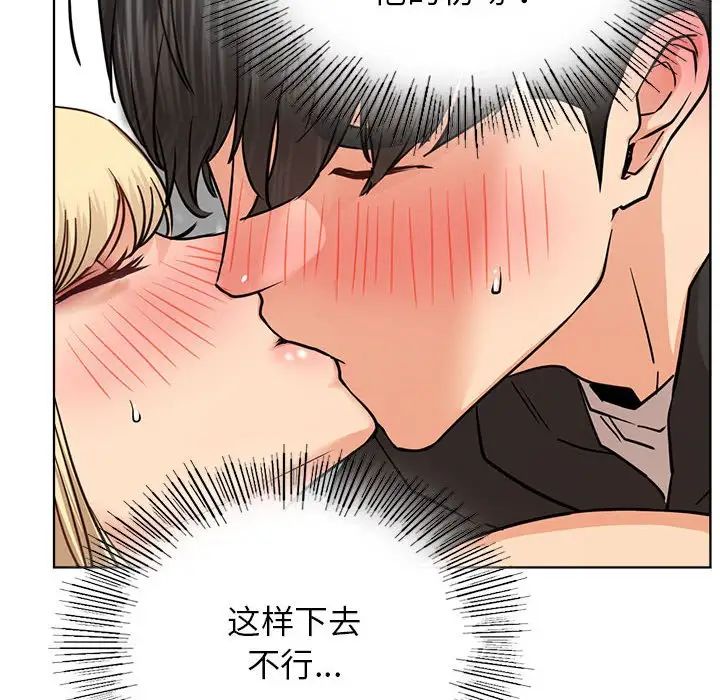 屋檐下的光第36話