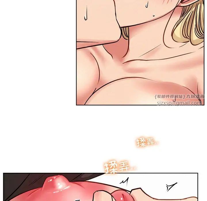 屋檐下的光第36話