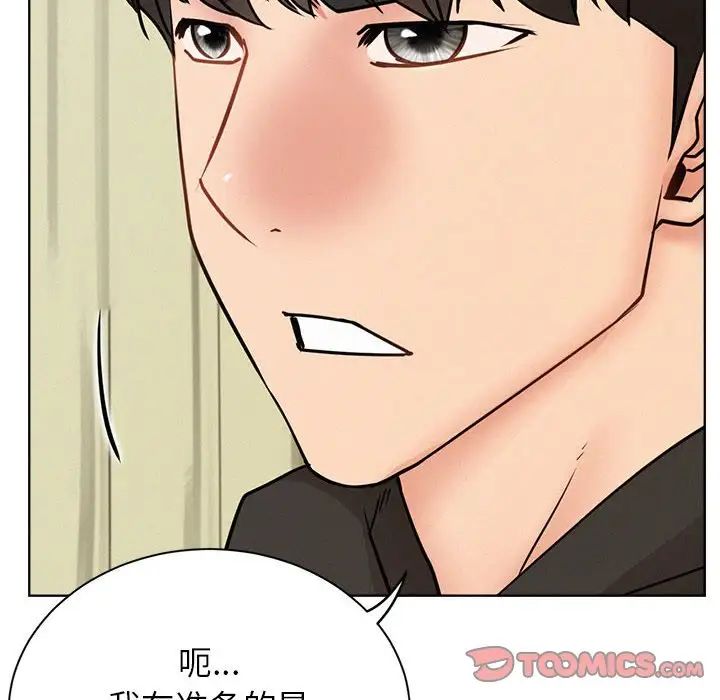 屋檐下的光第36話