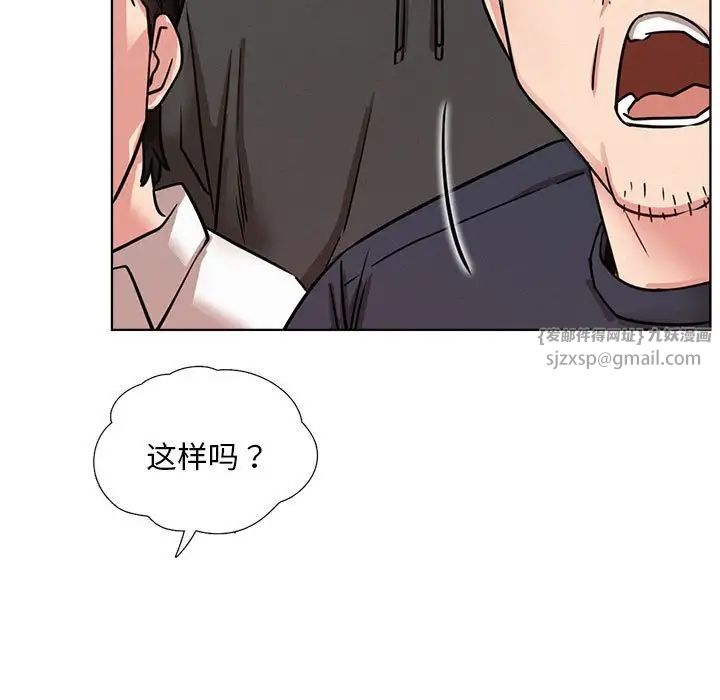 屋檐下的光第36話