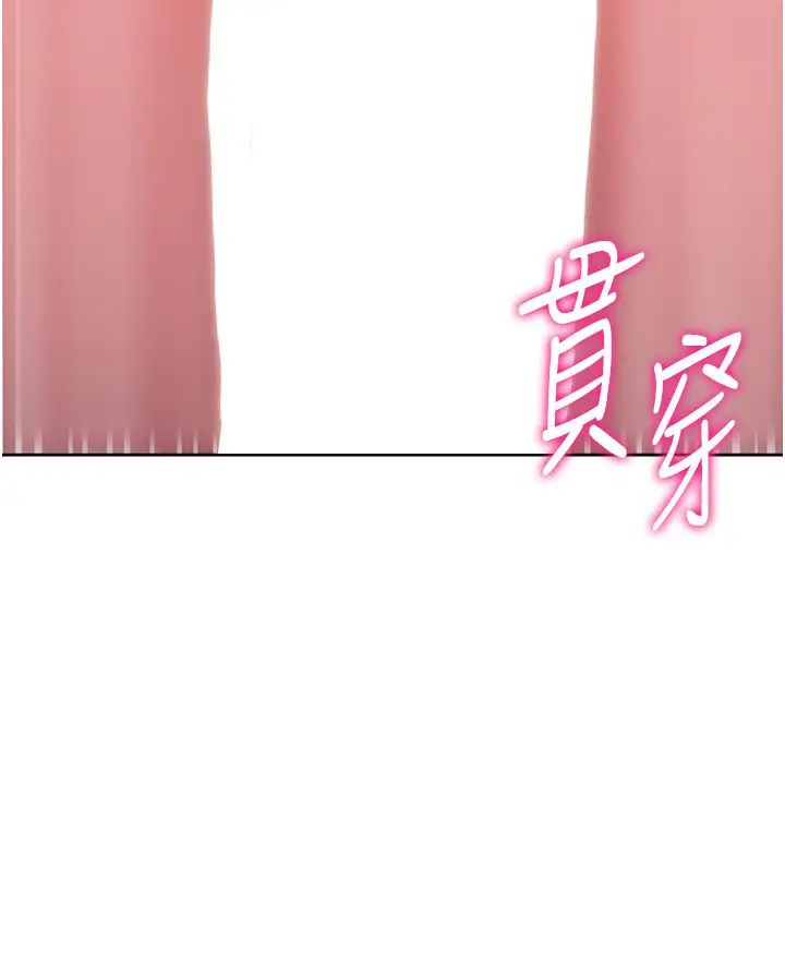 练爱选择题第39話-小菊花受不瞭瞭♥