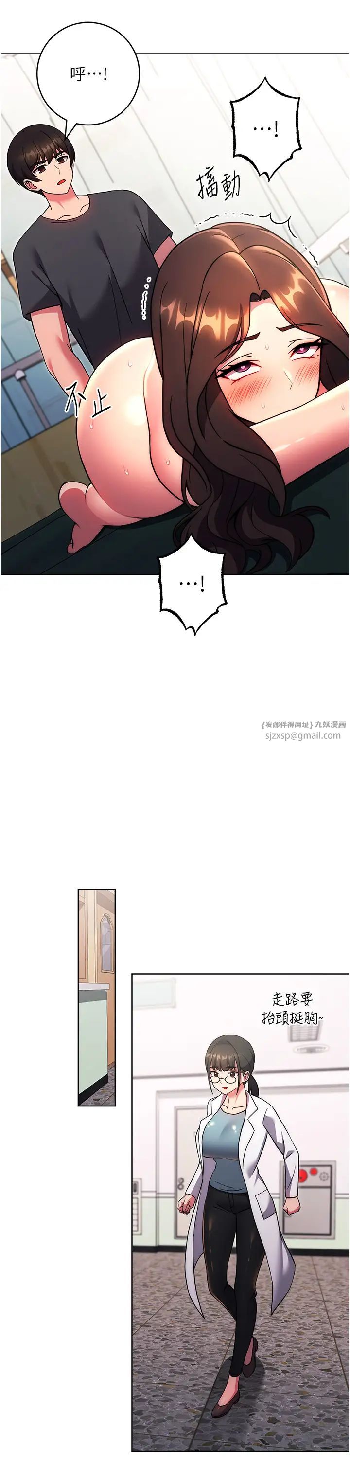 练爱选择题第39話-小菊花受不瞭瞭♥