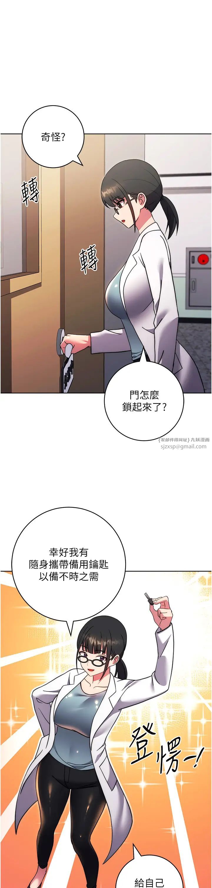练爱选择题第39話-小菊花受不瞭瞭♥