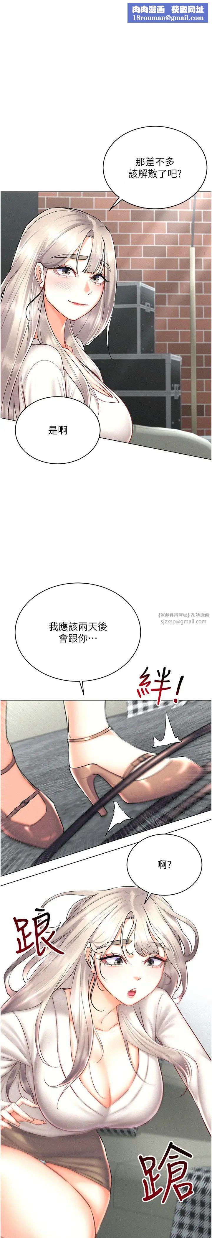 穿入VR成為性域獵人第31話-慾求不滿的人妻