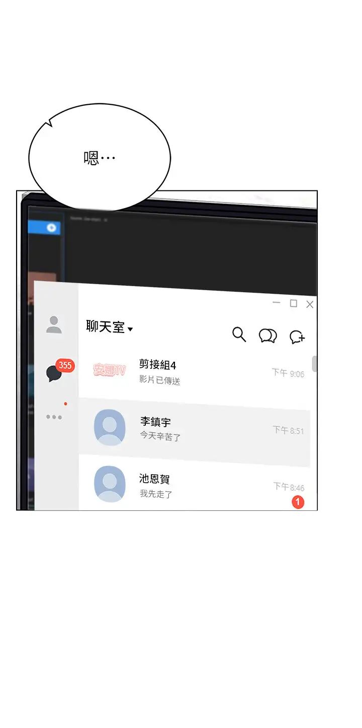 穿入VR成为性域猎人第31話-慾求不滿的人妻