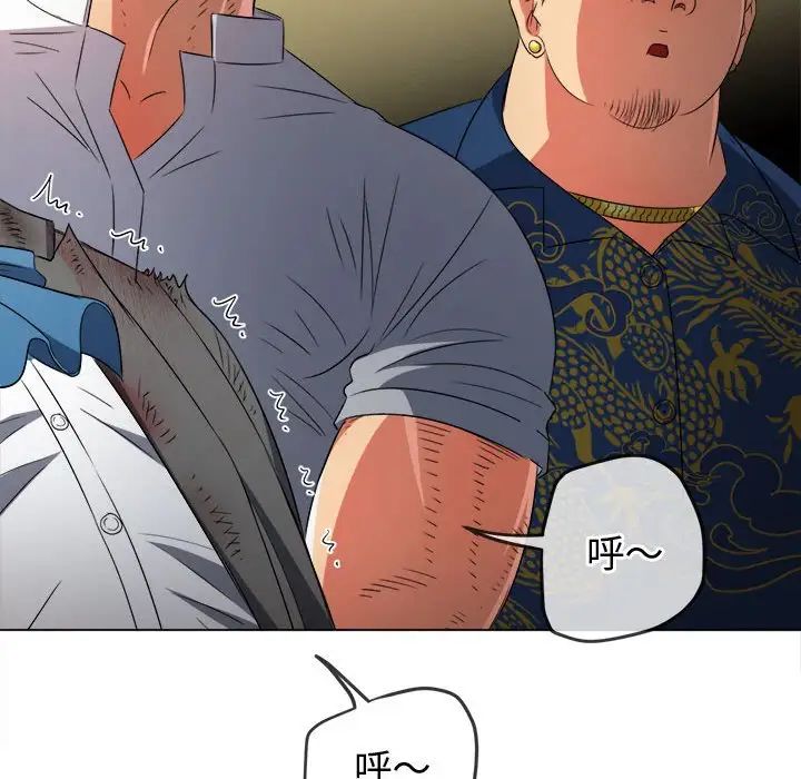 难缠小恶女第215話