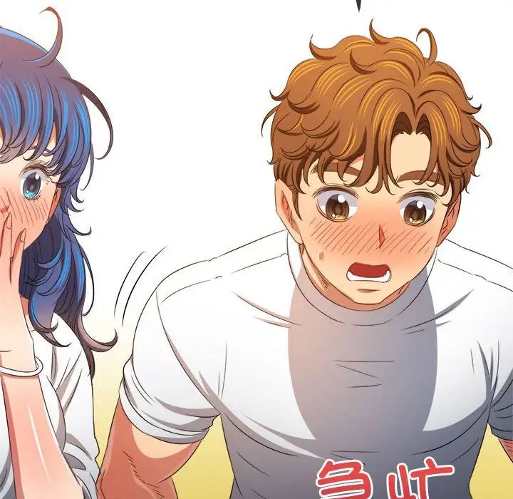 难缠小恶女第215話