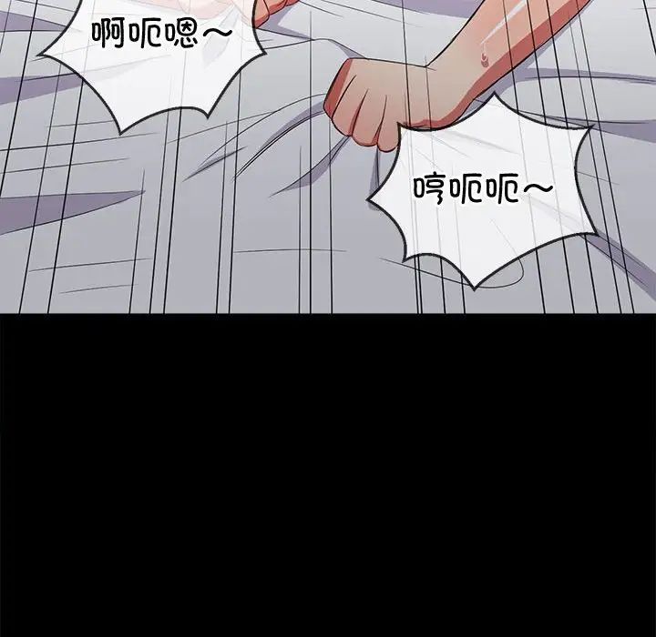 难缠小恶女第215話