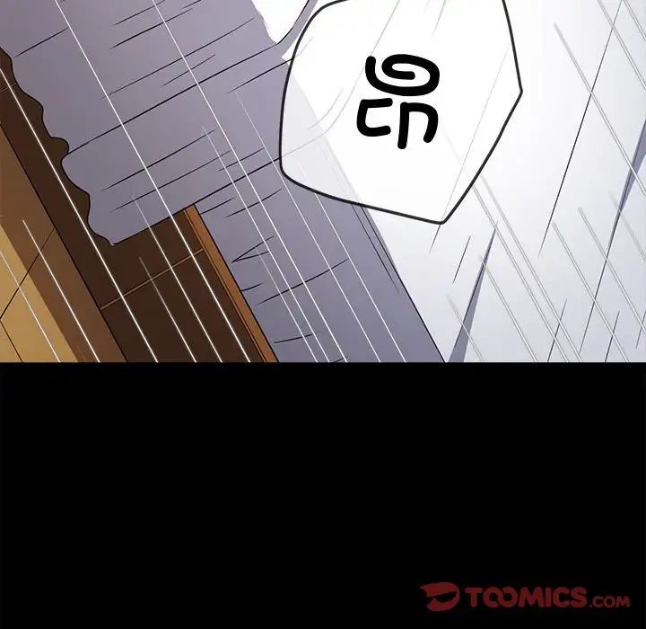 難纏小惡女第215話