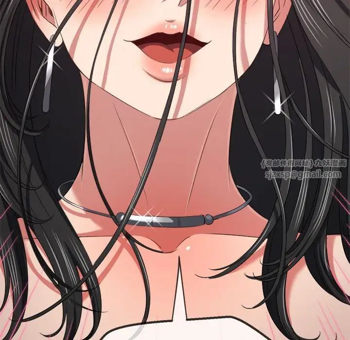 难缠小恶女第215話