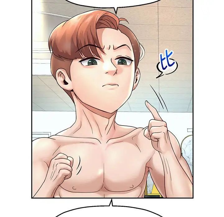 重生之长枪无敌第17話