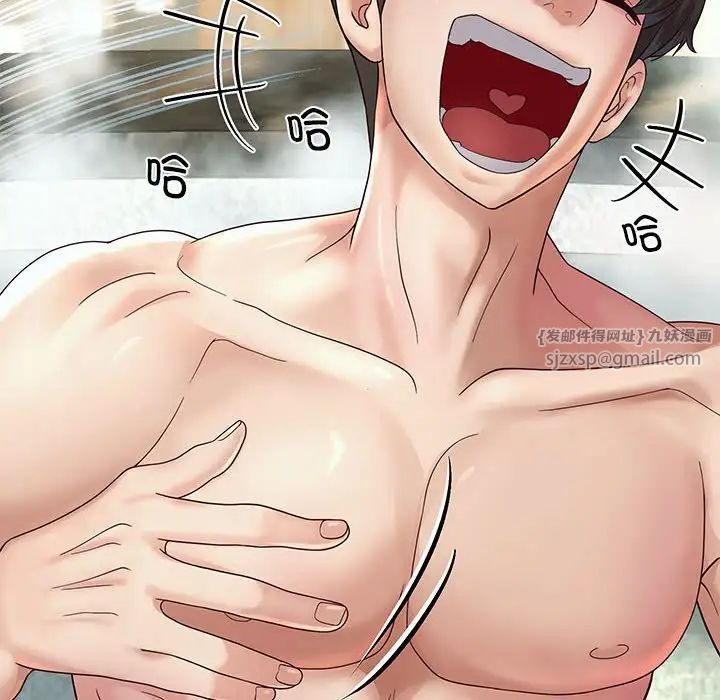 重生之长枪无敌第17話