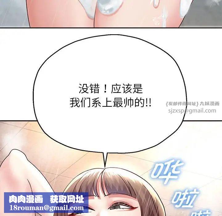 重生之长枪无敌第17話