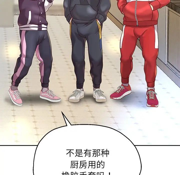 重生之长枪无敌第17話