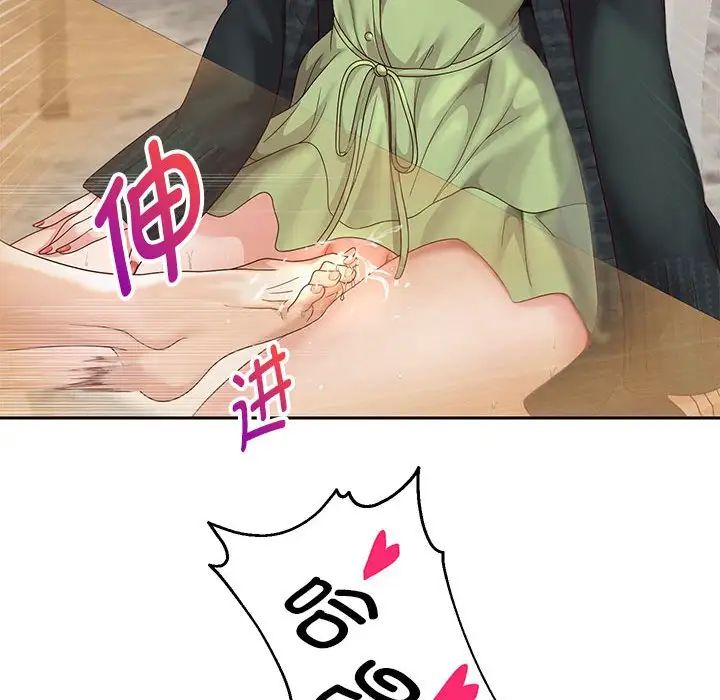 重生之长枪无敌第17話