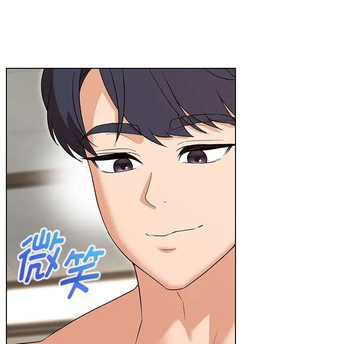 嫁入豪门的老师第20話