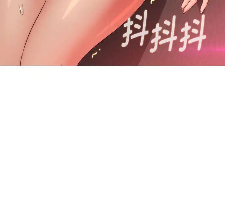 嫁入豪门的老师第20話