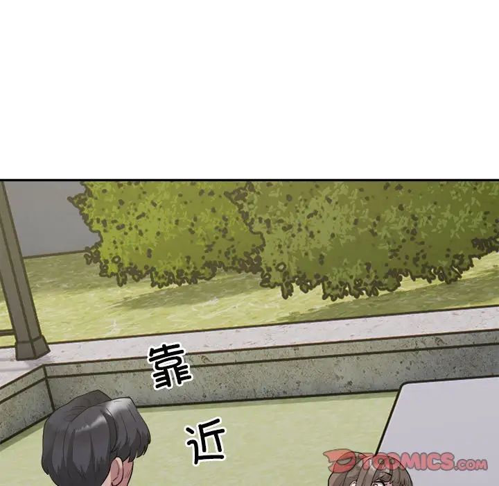 银行业务员的秘密第7話