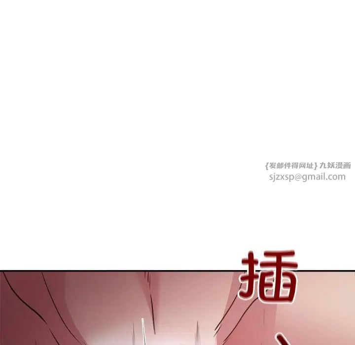 银行业务员的秘密第7話