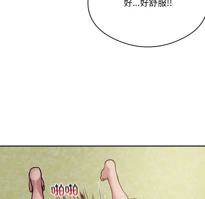 银行业务员的秘密第7話