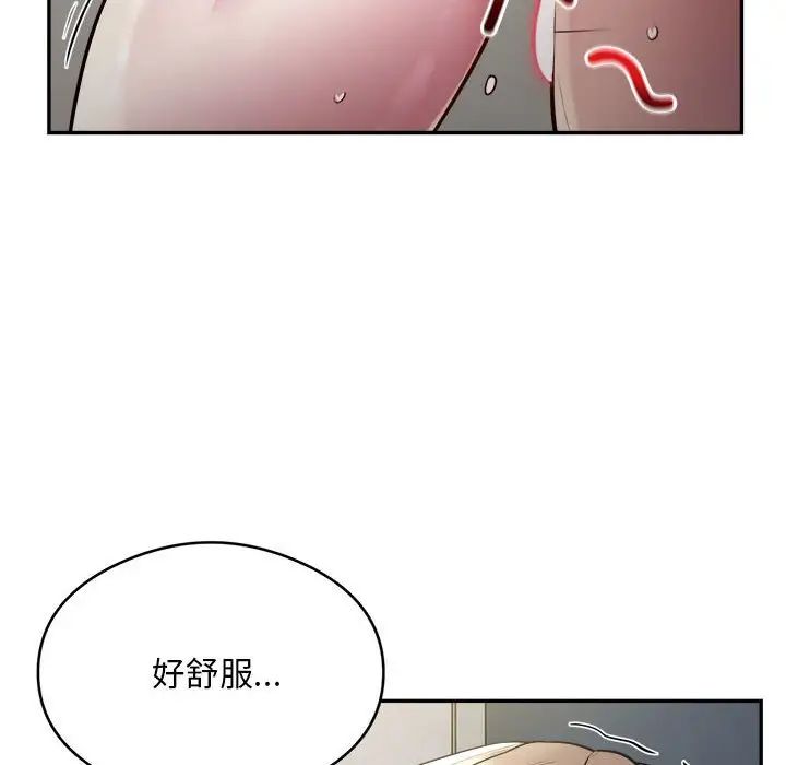 银行业务员的秘密第7話