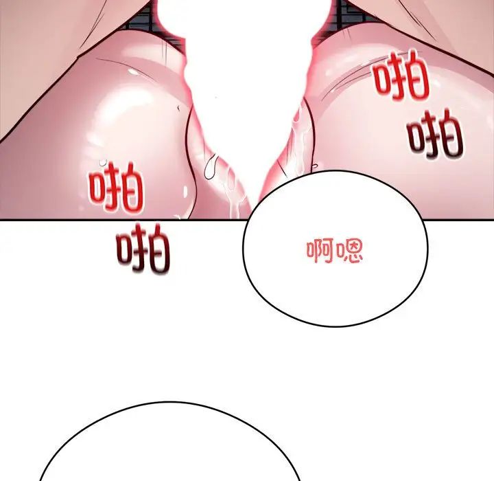 银行业务员的秘密第7話