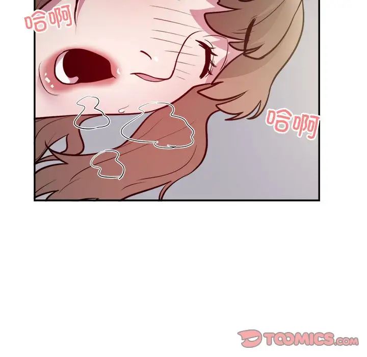 银行业务员的秘密第7話