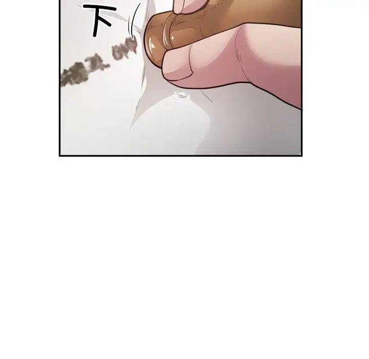 银行业务员的秘密第7話