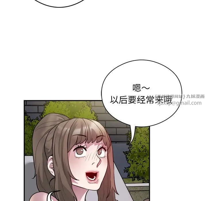 银行业务员的秘密第7話