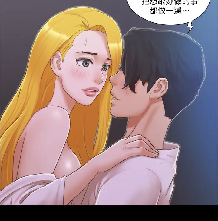 协议换爱(无码版)第32話-肆無忌憚的性幻想