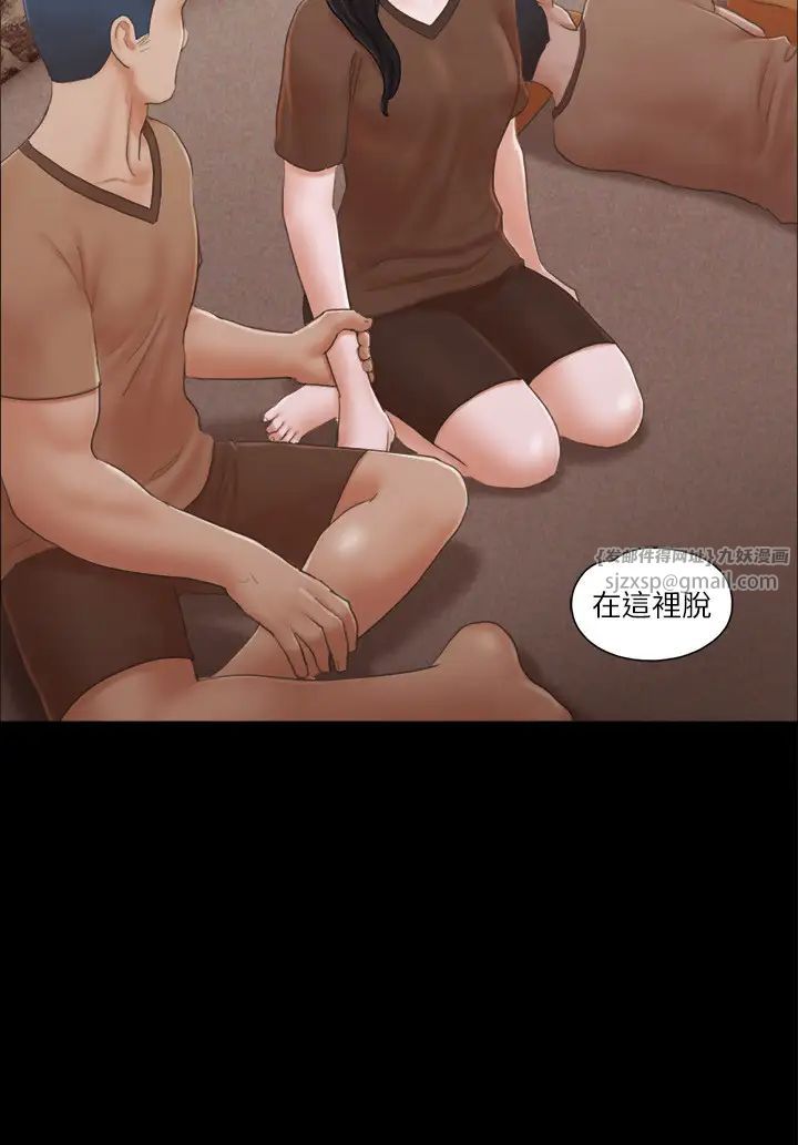 协议换爱(无码版)第33話-在陌生人面前…