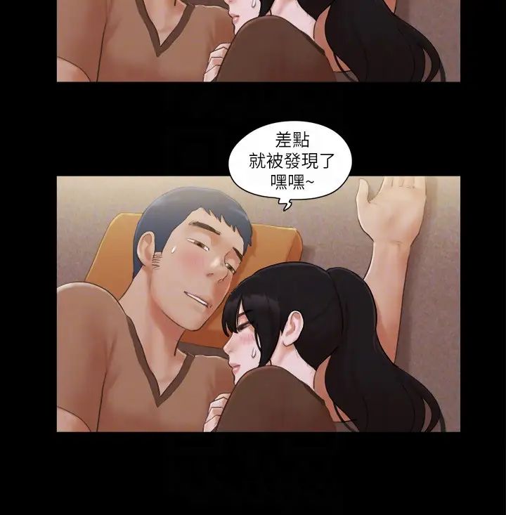 协议换爱(无码版)第33話-在陌生人面前…