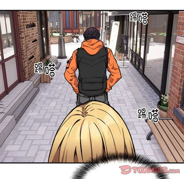 新都市外卖员第8話