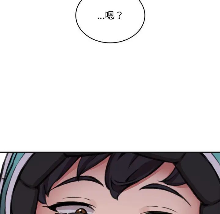 新都市外卖员第8話