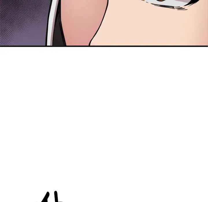 新都市外卖员第8話