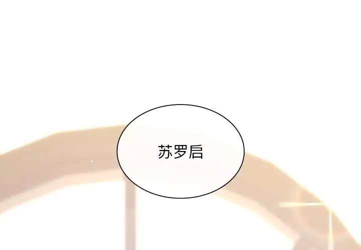 父债子偿第19話