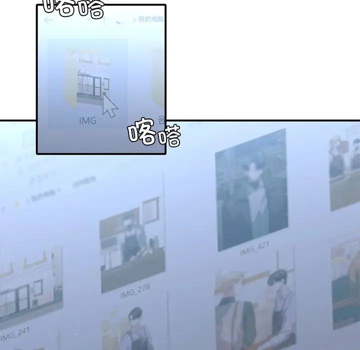 父债子偿第19話