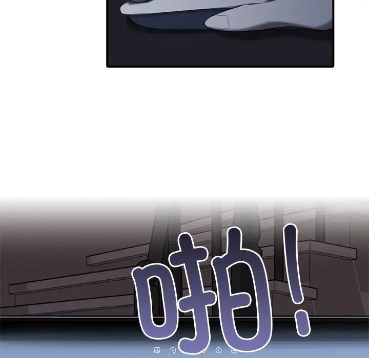 父债子偿第19話