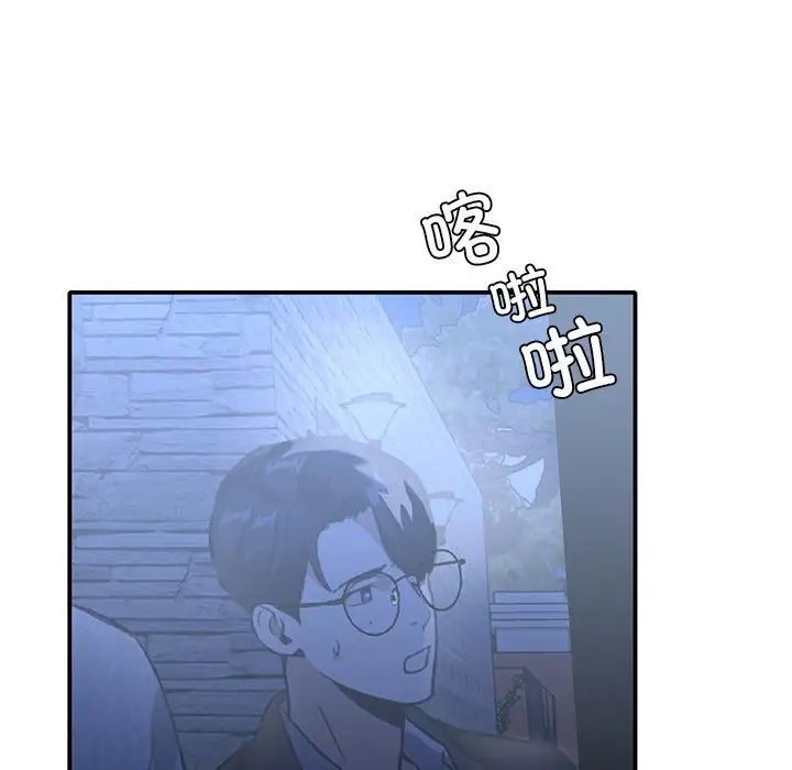 父债子偿第19話