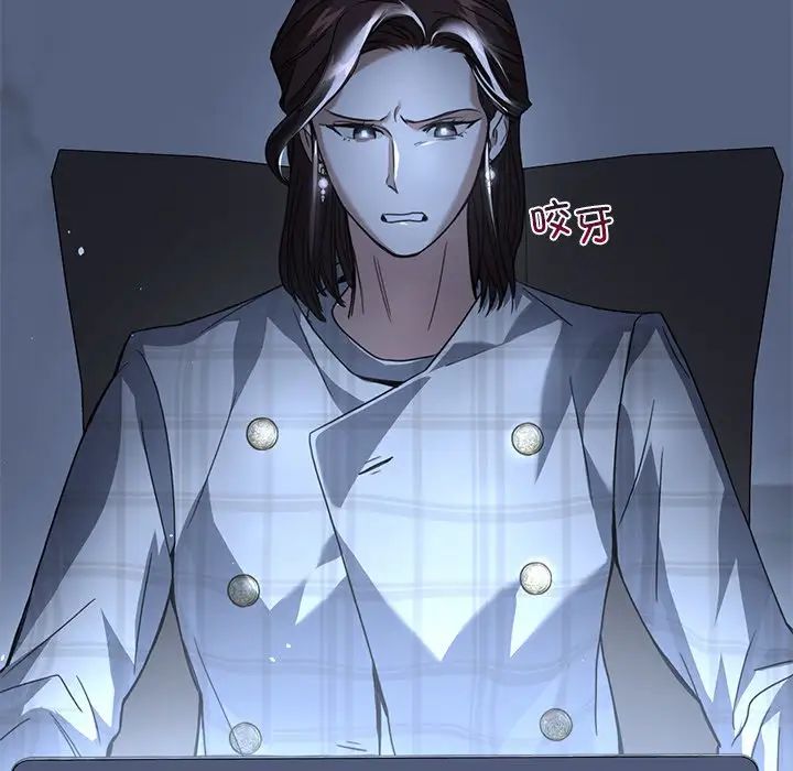 父债子偿第19話