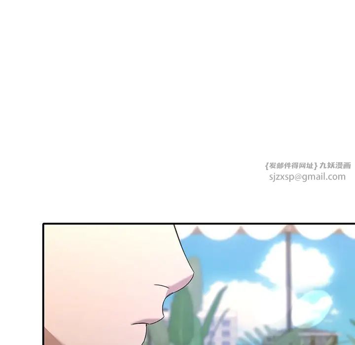 父债子偿第19話