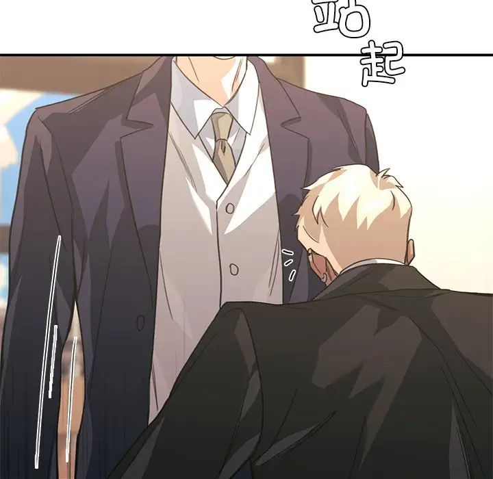 父债子偿第19話