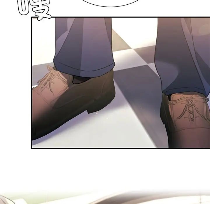 父债子偿第19話