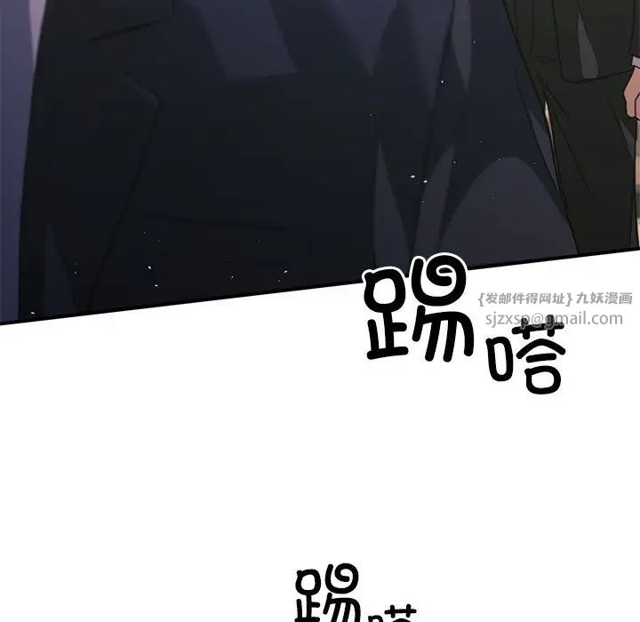 父债子偿第19話